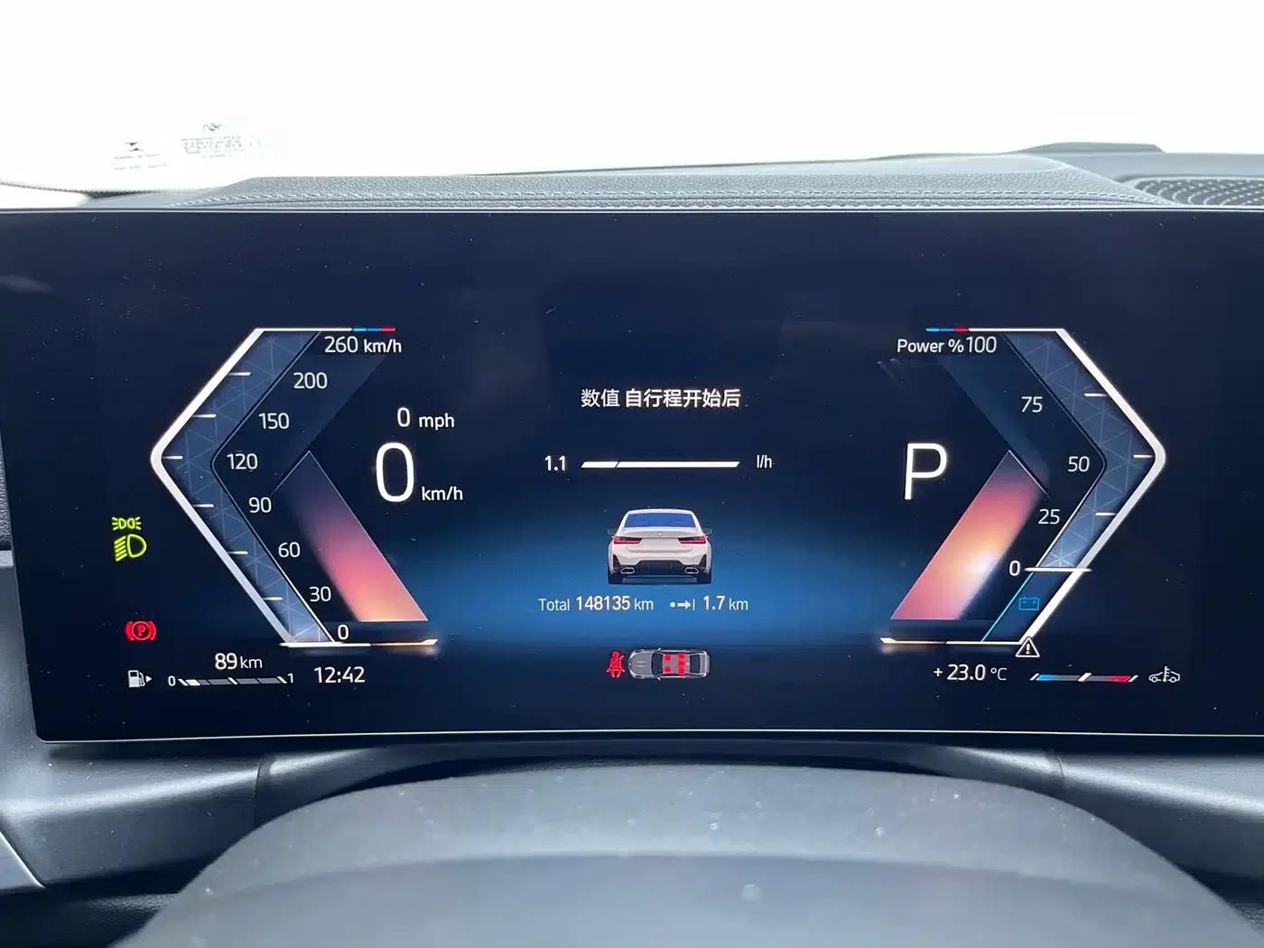 2023 BMW 3 Series 320Li M Sport Package — миниатюра 13