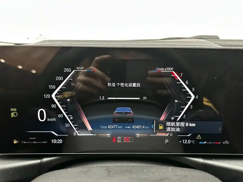 2023 BMW 3 Series 320Li M Sport Package — миниатюра 12