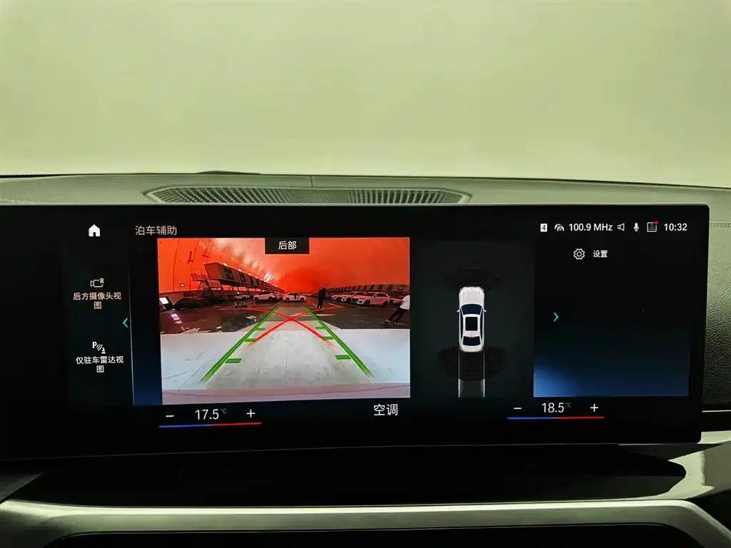 2023 BMW 3 Series 320Li M Sport Package — миниатюра 14