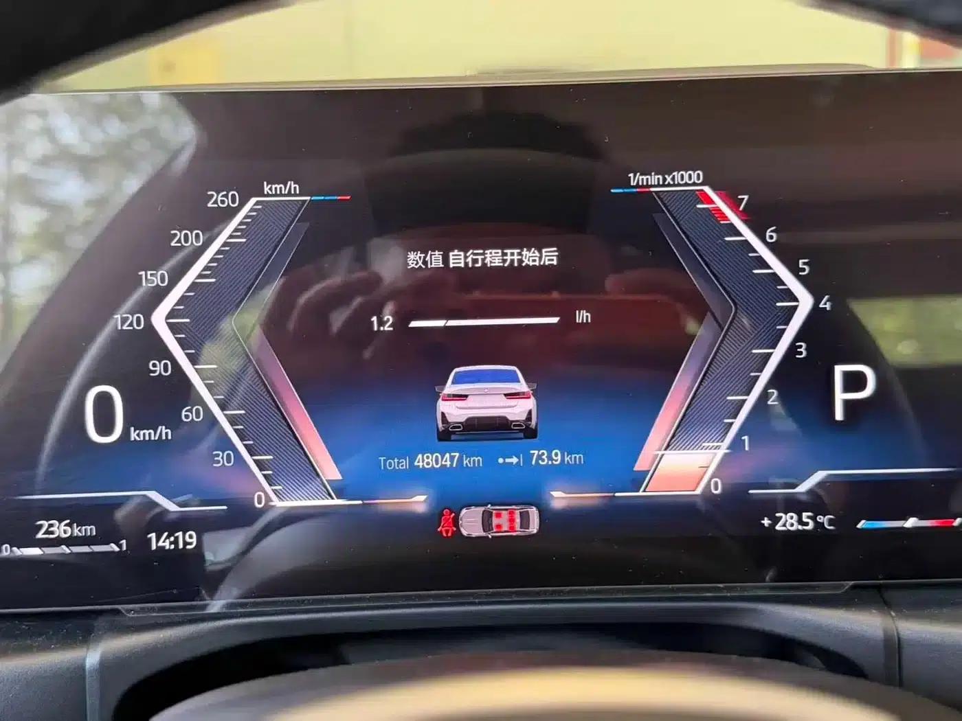2023 BMW 3 Series 320Li M Sport Package — миниатюра 5