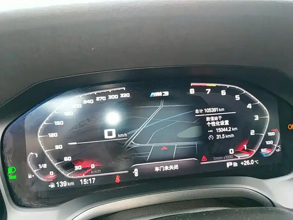 2020 BMW 3 Series 325i M Sport Package — миниатюра 12