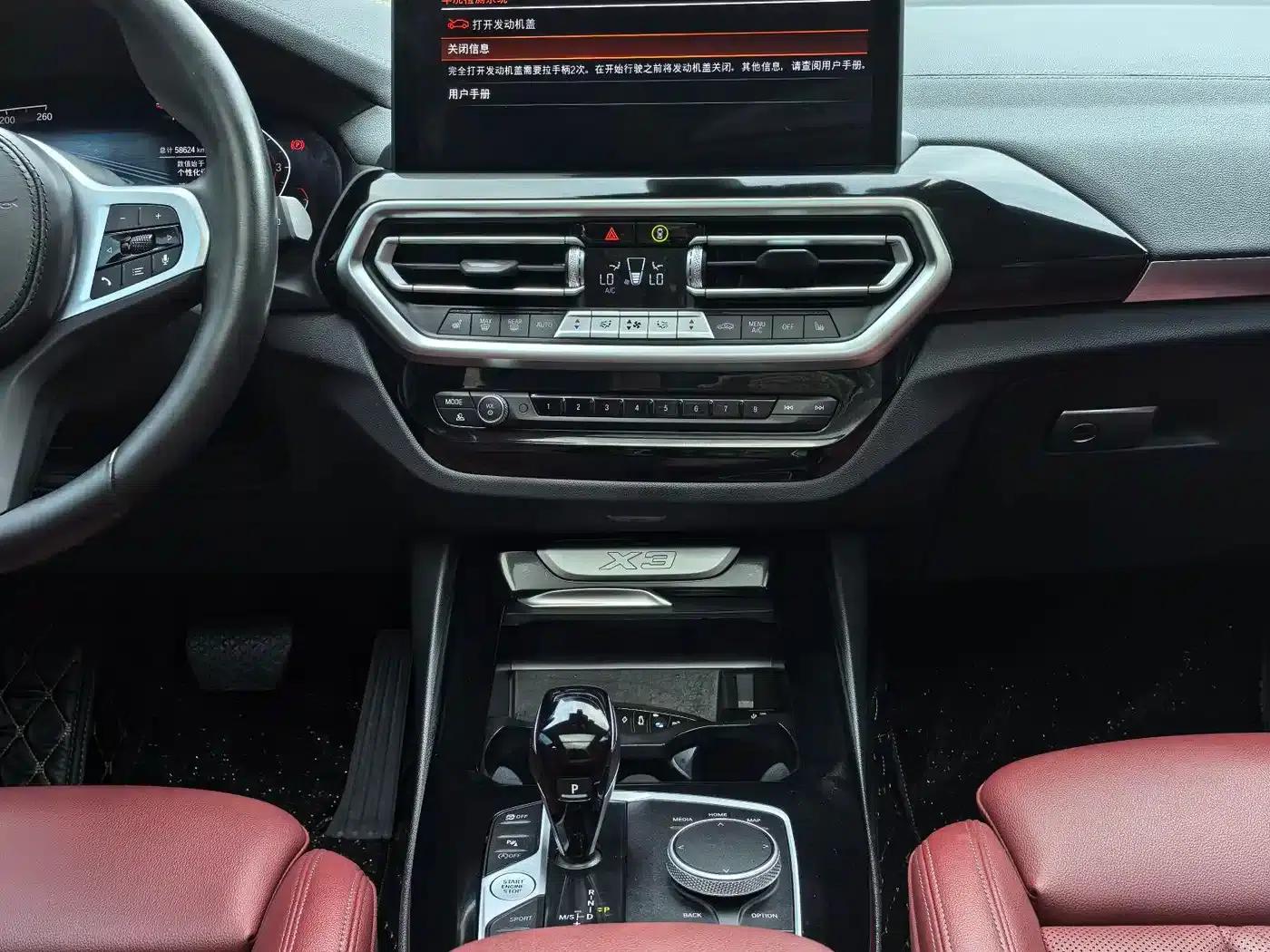 2023 BMW X3 xDrive25i M Sport Package — миниатюра 12