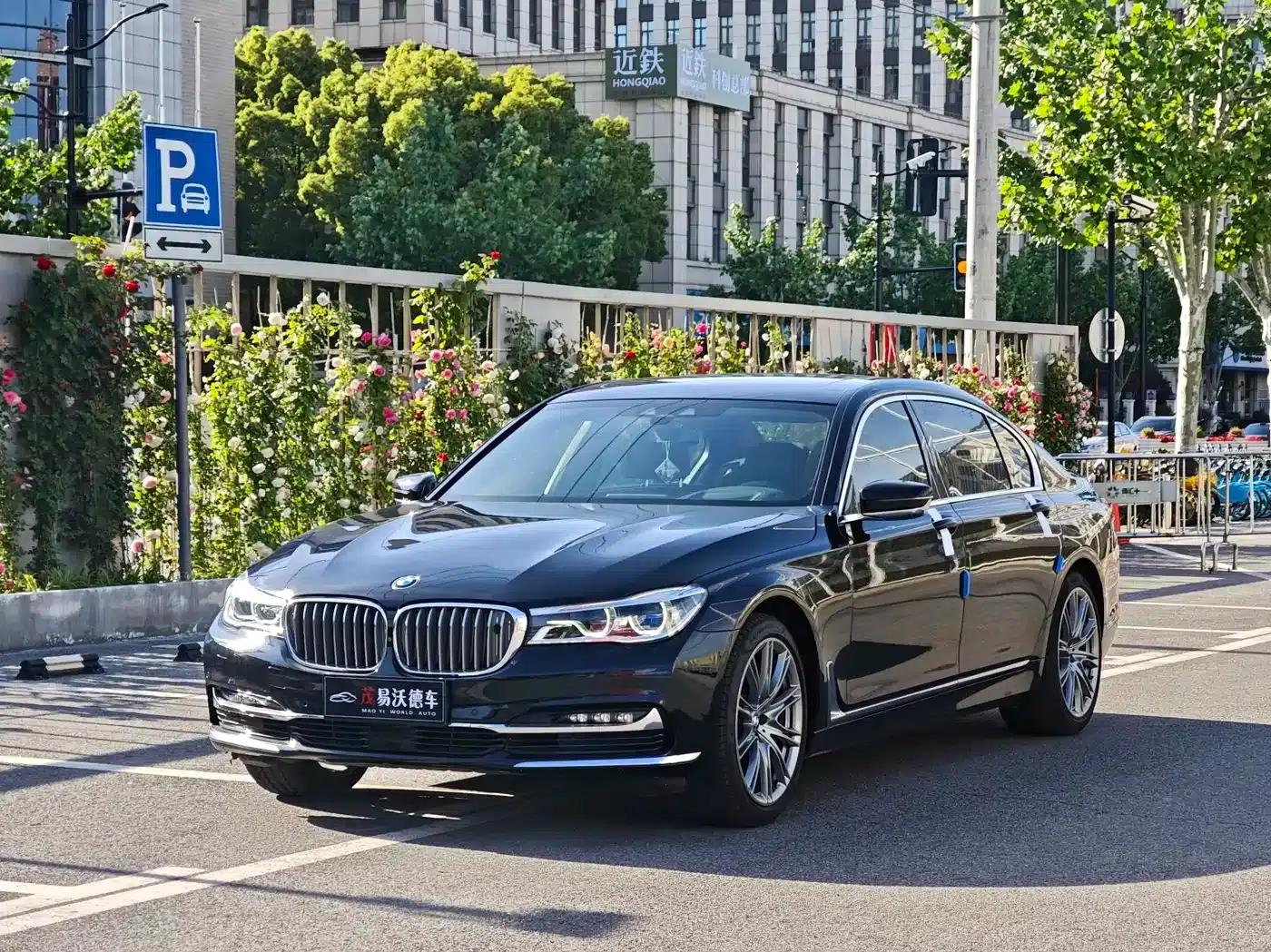 2017 BMW 7 Series 750Li xDrive Individual Edition (Four Seats) — миниатюра 1