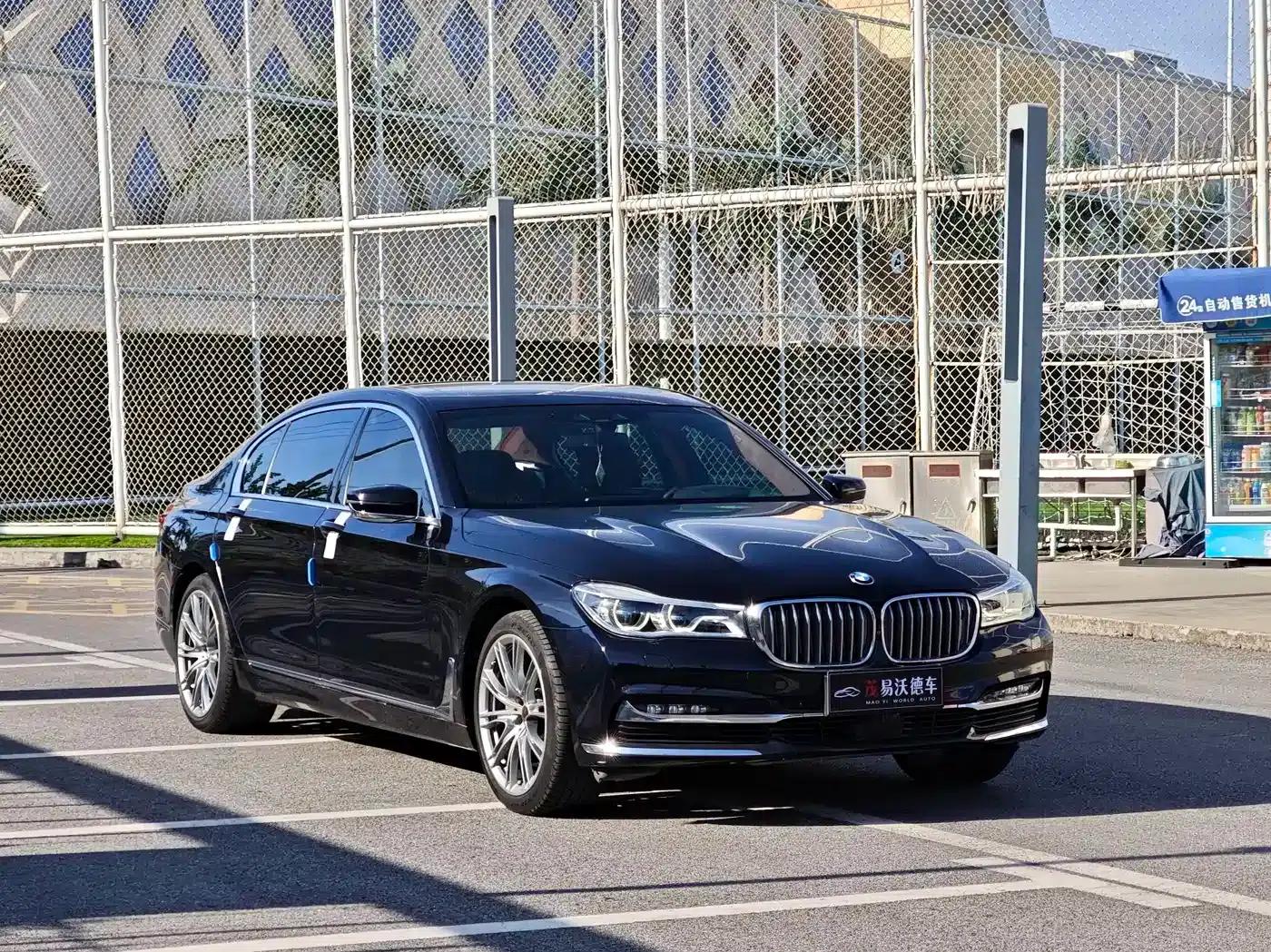 2017 BMW 7 Series 750Li xDrive Individual Edition (Four Seats) — миниатюра 3