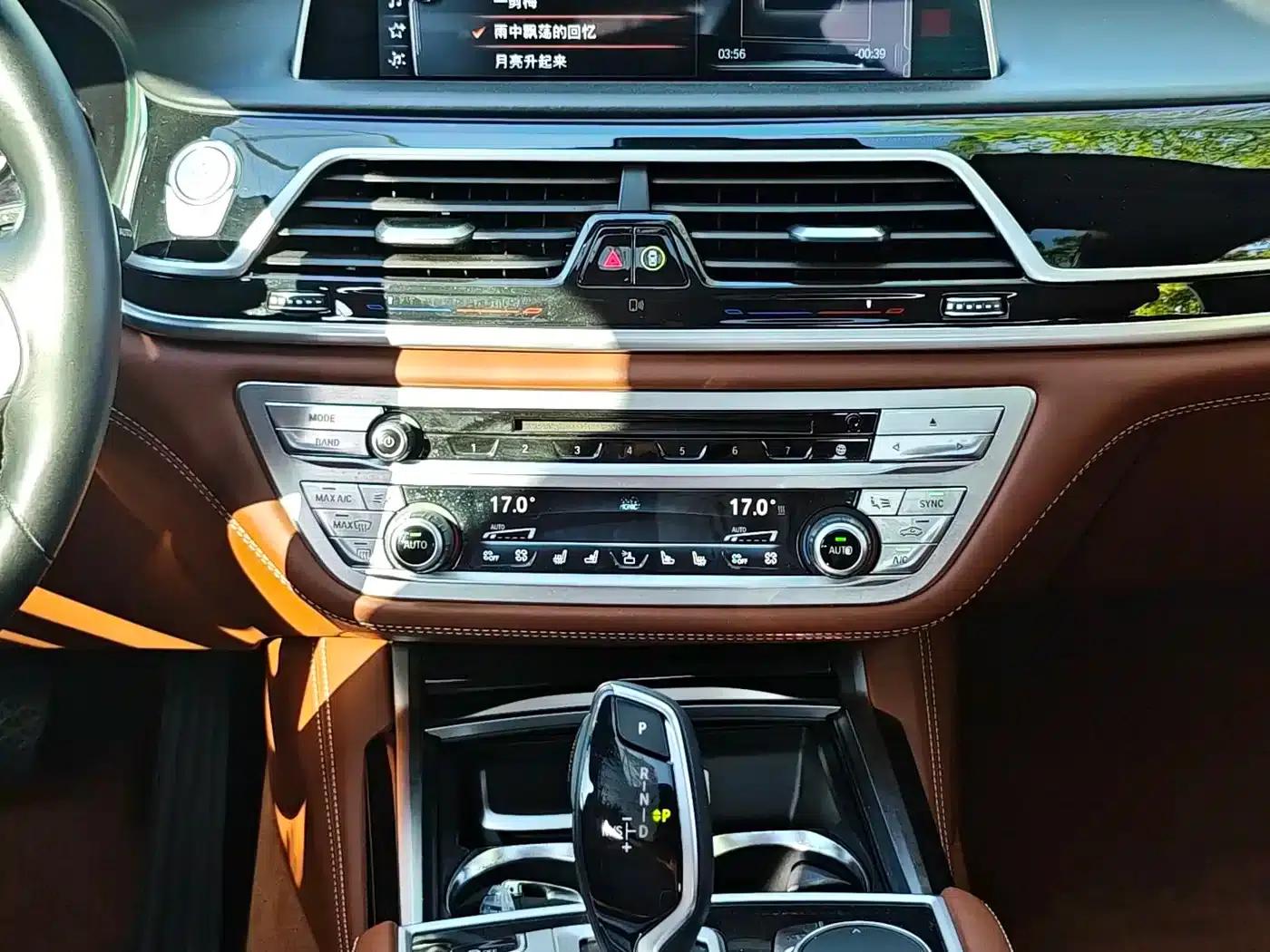 2017 BMW 7 Series 750Li xDrive Individual Edition (Four Seats) — миниатюра 25