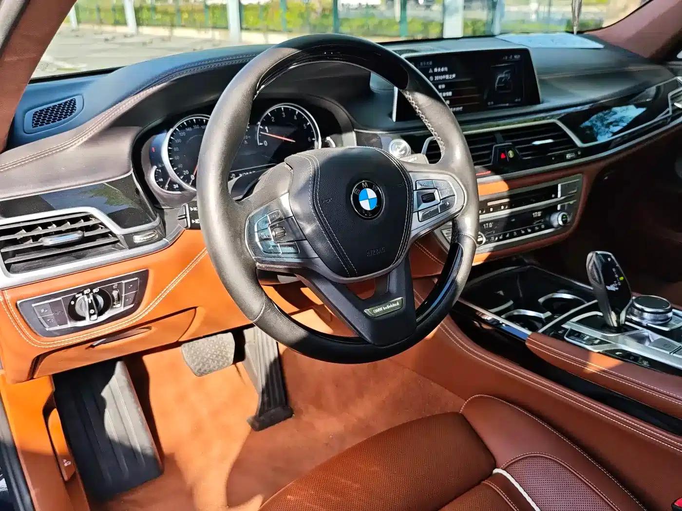 2017 BMW 7 Series 750Li xDrive Individual Edition (Four Seats) — миниатюра 9