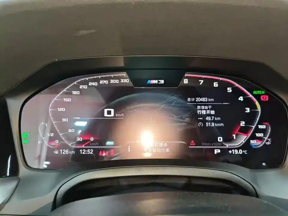 2021 BMW M3 Competition Sedan — миниатюра 8