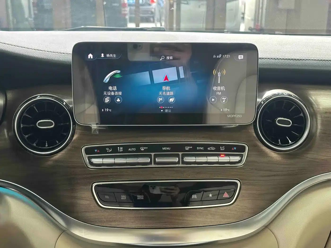 Mercedes-Benz V-Class 2021 V 260 L Long Wheelbase Luxury Edition — миниатюра 9