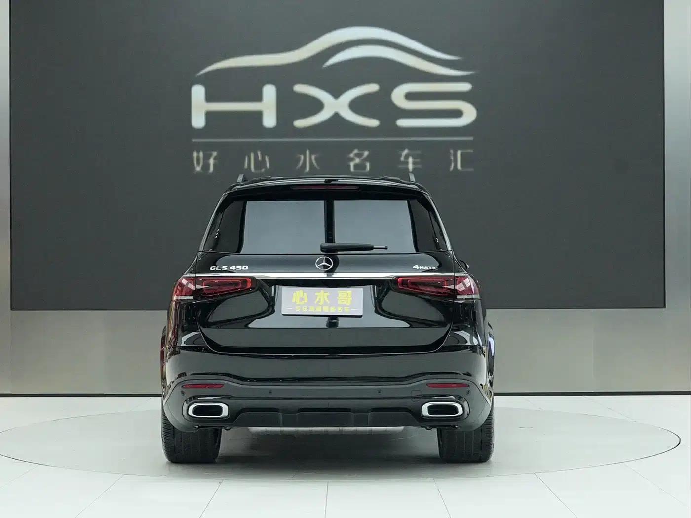 2023 Mercedes-Benz GLS 450 US Spec — миниатюра 5