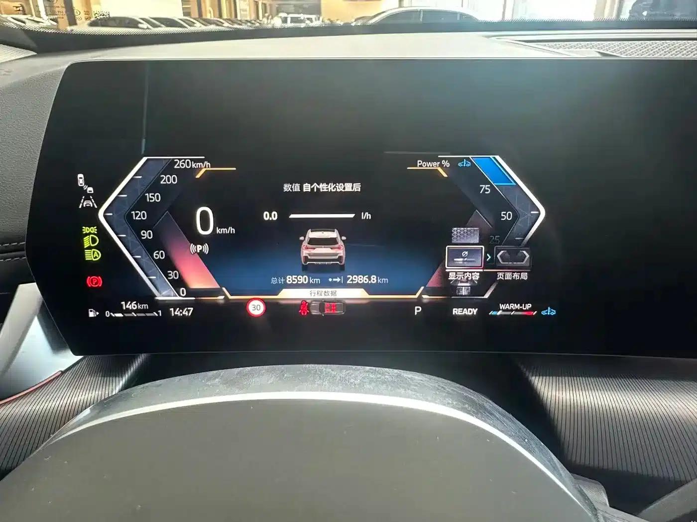 BMW X1 2023 sDrive25Li M Sport Package — миниатюра 12
