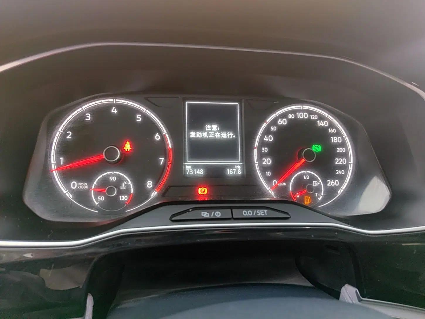 Jetta VS7 2023 280TSI Automatic Trend Edition — миниатюра 15