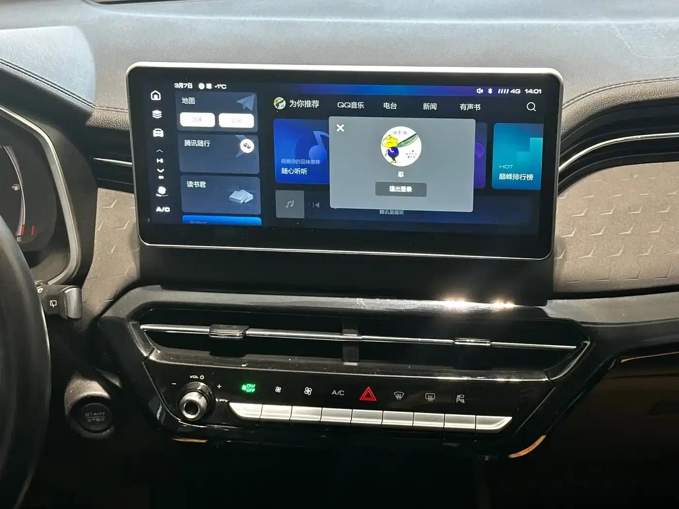 Haval Chitu 2021 Sport Edition 1.5T Golden Rabbit — миниатюра 18