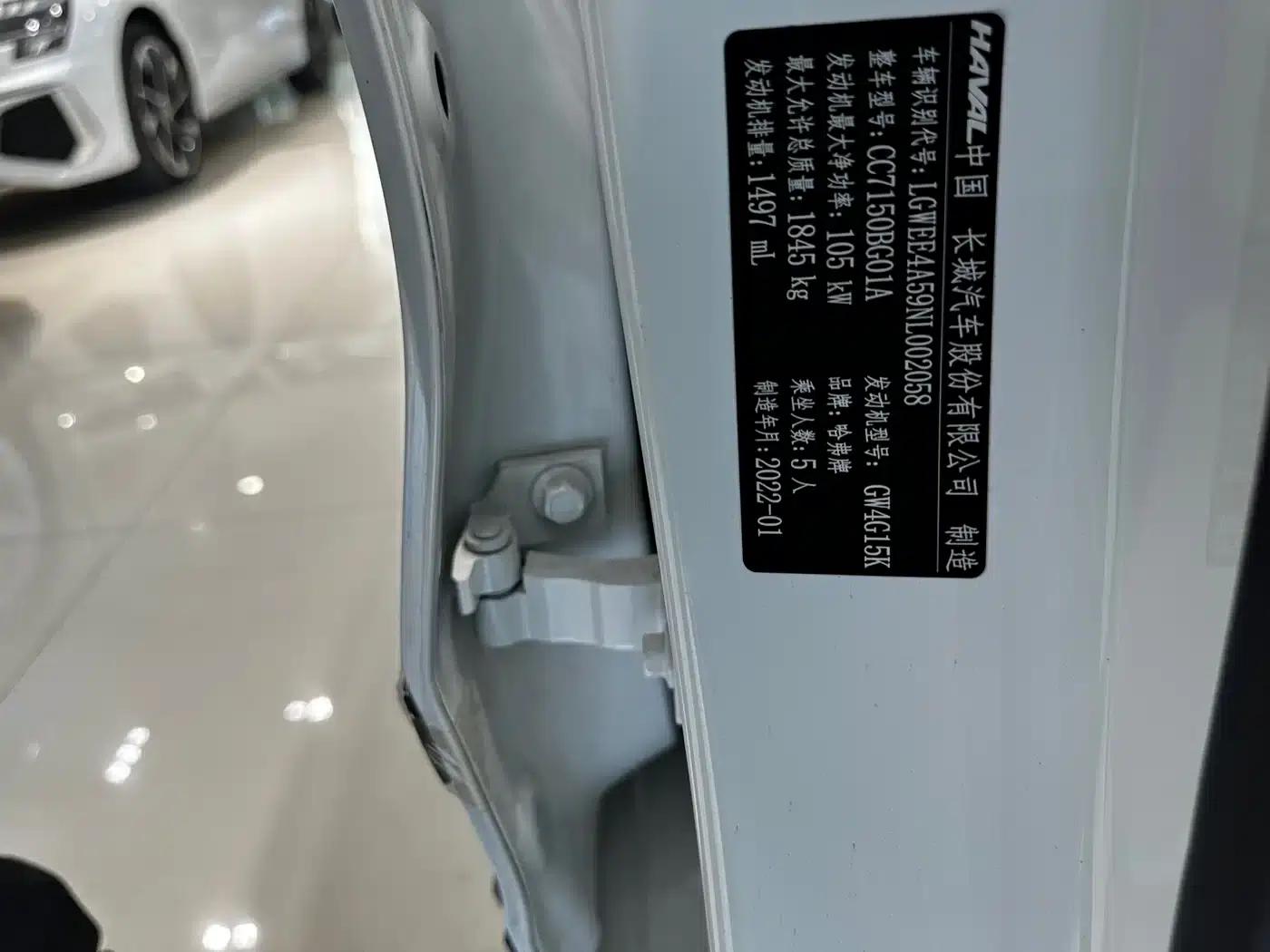 Haval Chitu 2021 Sport Edition 1.5T Golden Rabbit — миниатюра 19