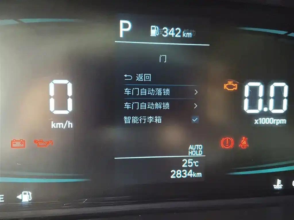 Hyundai Elantra 2023 1.5L CVT GLX Elite Edition — миниатюра 3