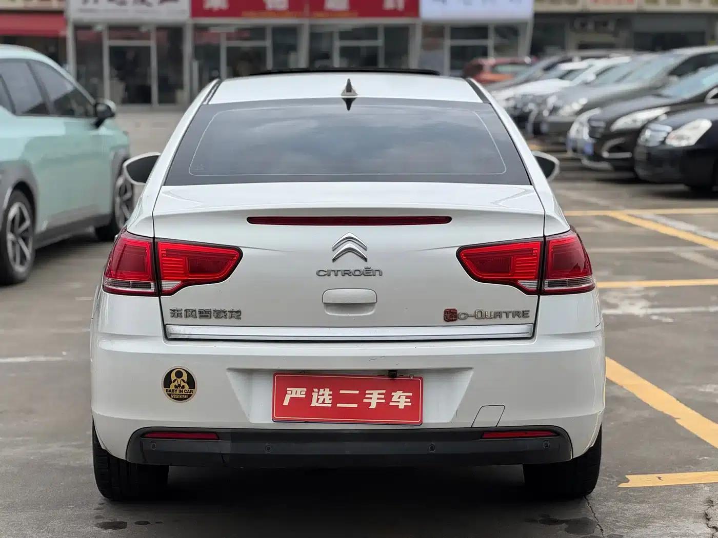Sega 2014 VTS Edition 1.6L Automatic Premium Model — миниатюра 5