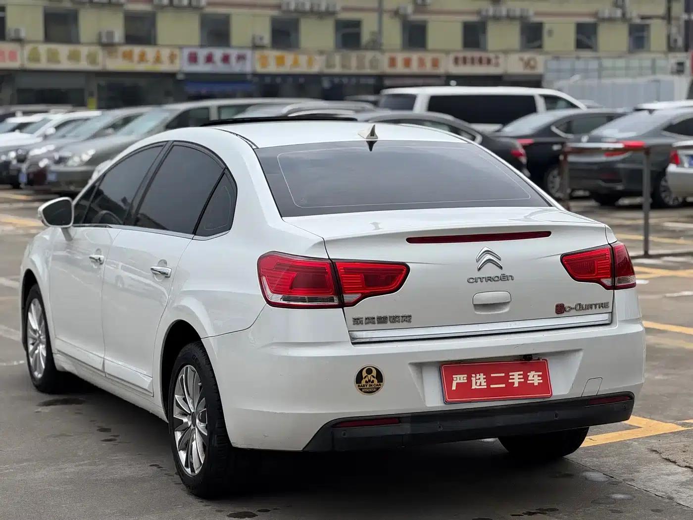 Sega 2014 VTS Edition 1.6L Automatic Premium Model — миниатюра 6