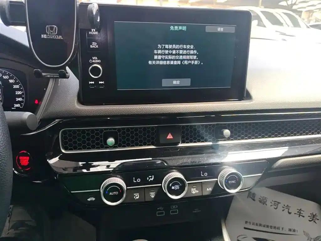 Stylish 2023 240TURBO CVT Leading Edition — миниатюра 13