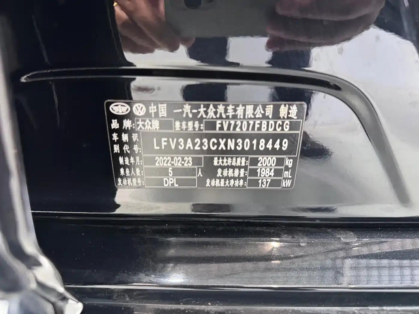 Volkswagen Passat 2021 330TSI DSG 30th Anniversary Edition — миниатюра 29
