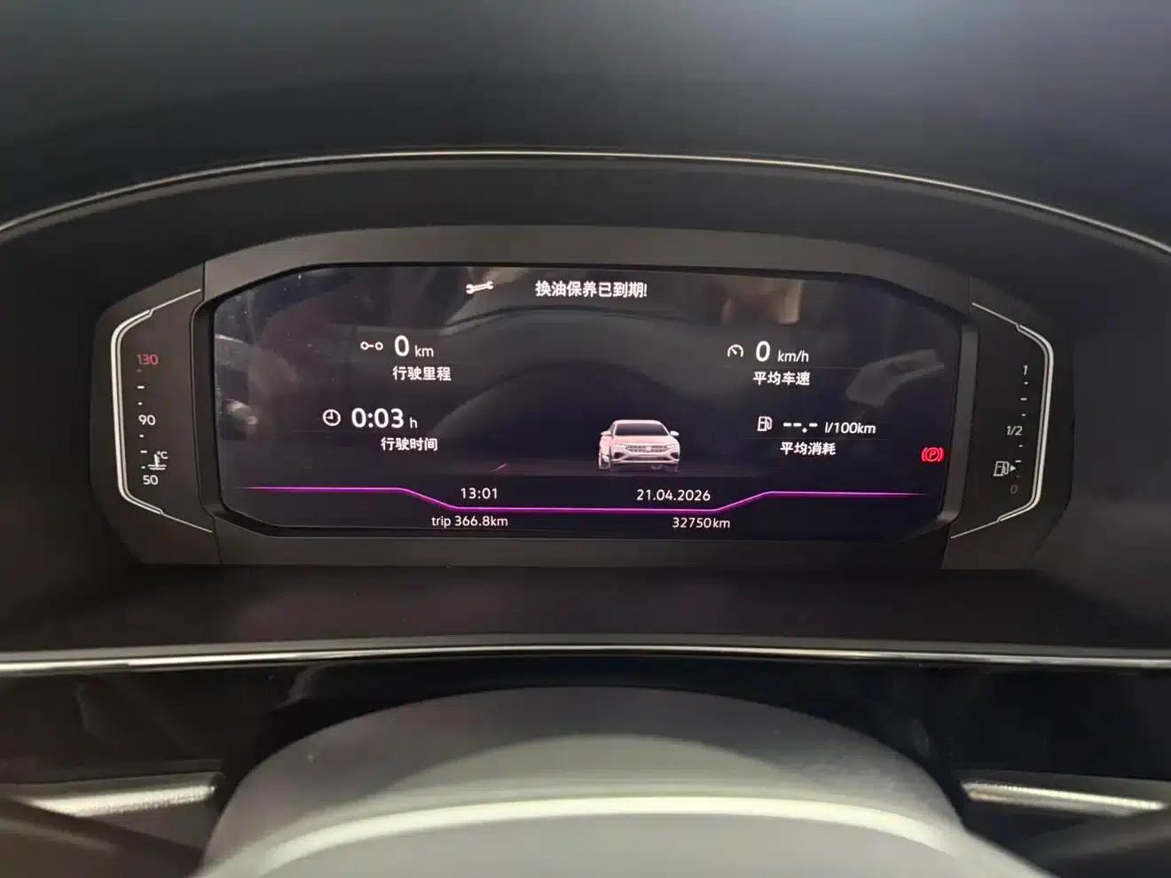 2024 Passat 380TSI Dragon Edition — миниатюра 3