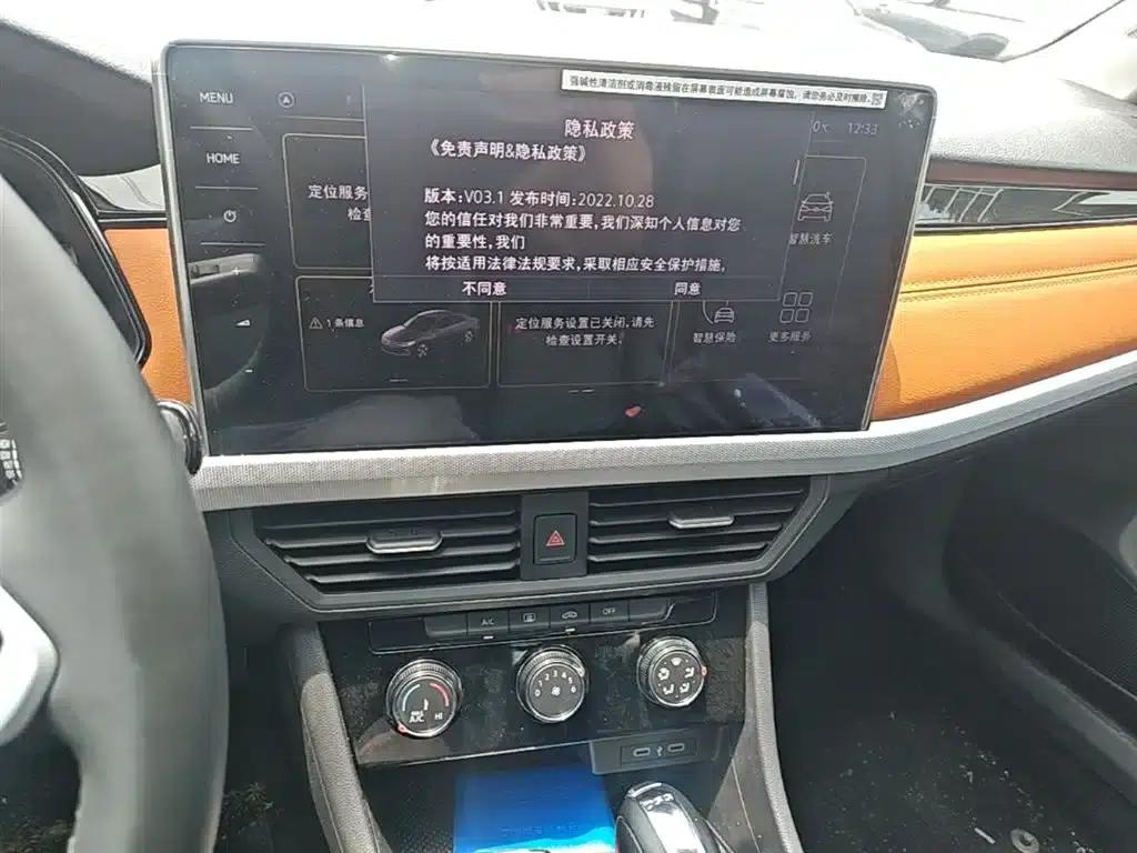 2025 Volkswagen Bora Facelift 200TSI DSG Joyful Navigation Edition — миниатюра 20