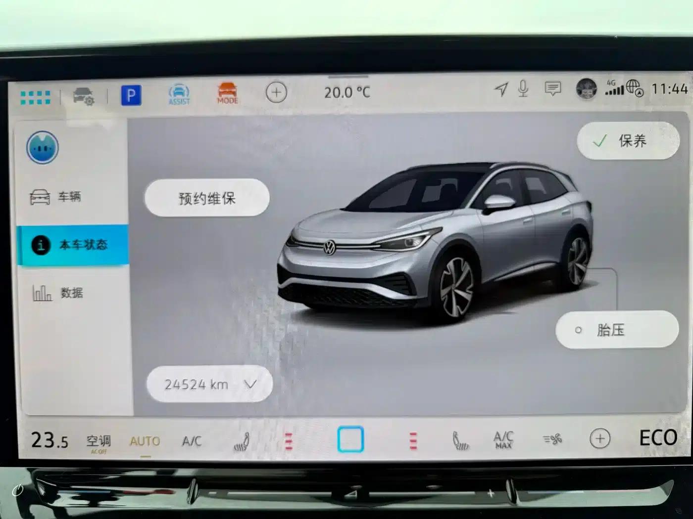ID.4 X 2025 Smart Edition - Pure Smart Enjoyment Version — миниатюра 23