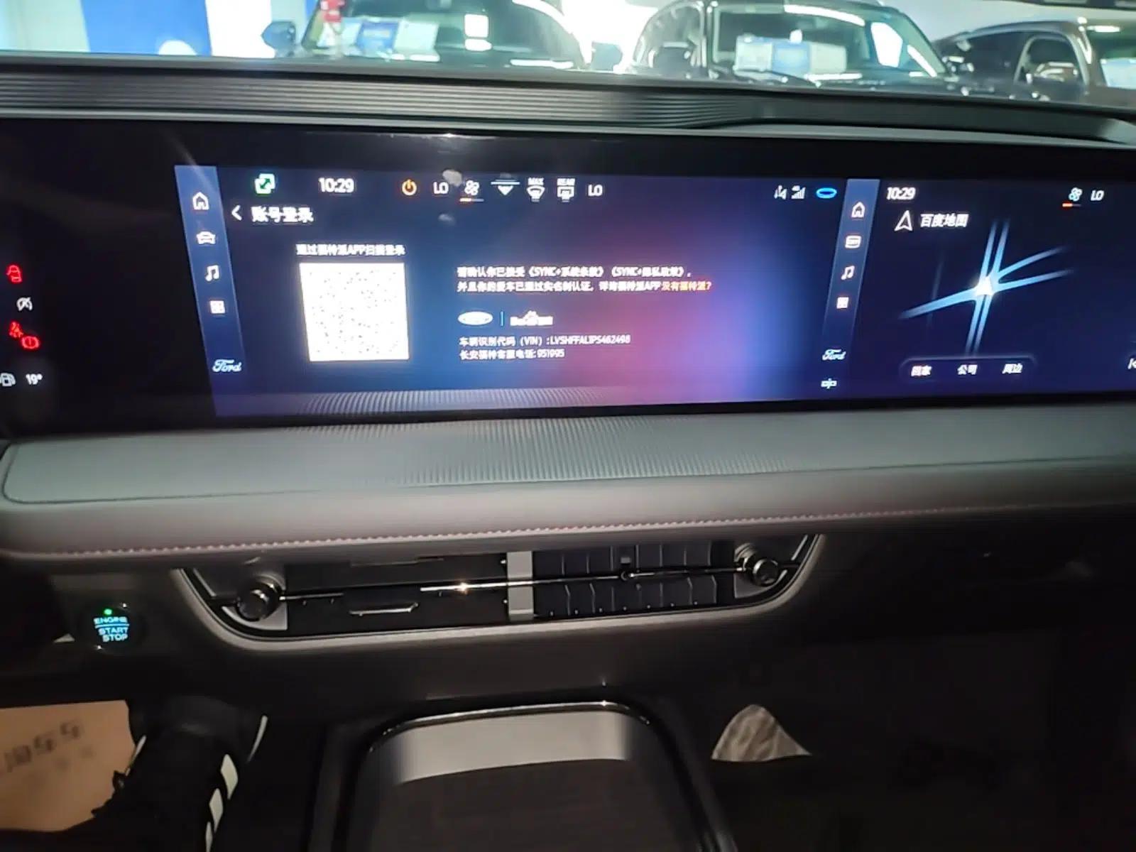 Ford Mondeo 2023 EcoBoost 180 Luxury Model — миниатюра 15