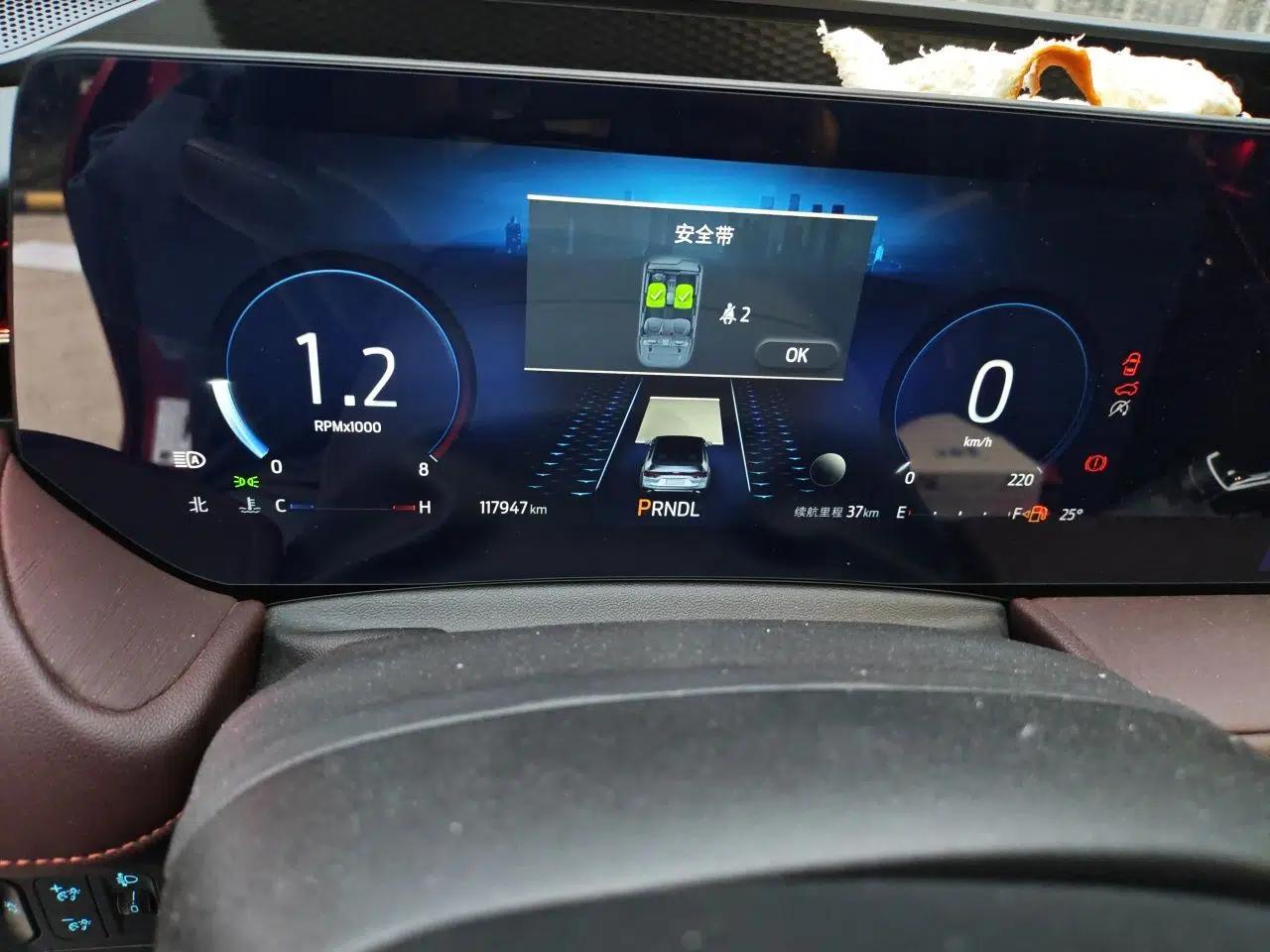 Ford Mondeo 2022 EcoBoost 245 Ultimate Model — миниатюра 13
