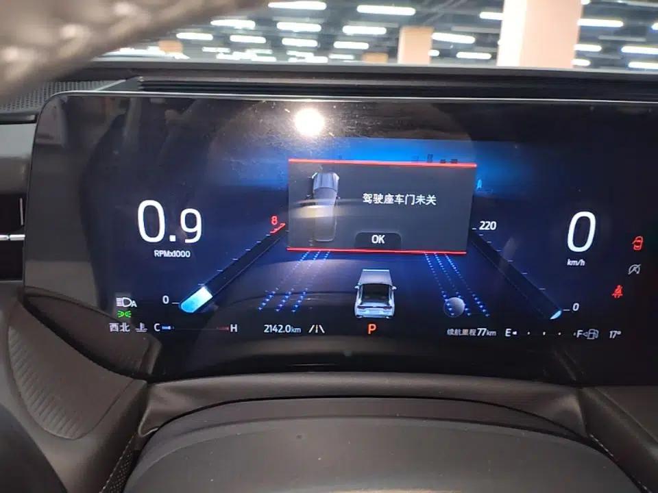 Ford Mondeo 2025 2.0T EcoBoost Luxury Version — миниатюра 15