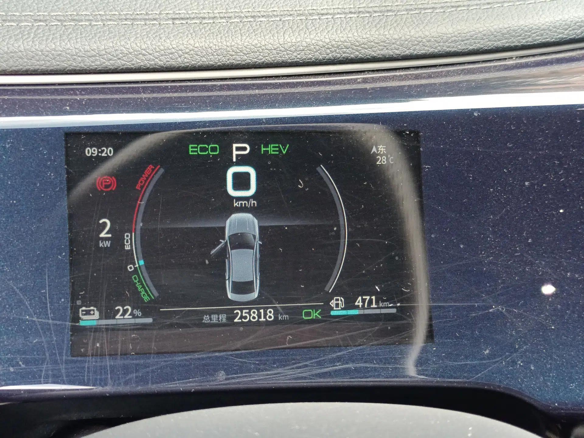 BYD Qin PLUS 2021 DM-i 55KM Flagship Model — миниатюра 15