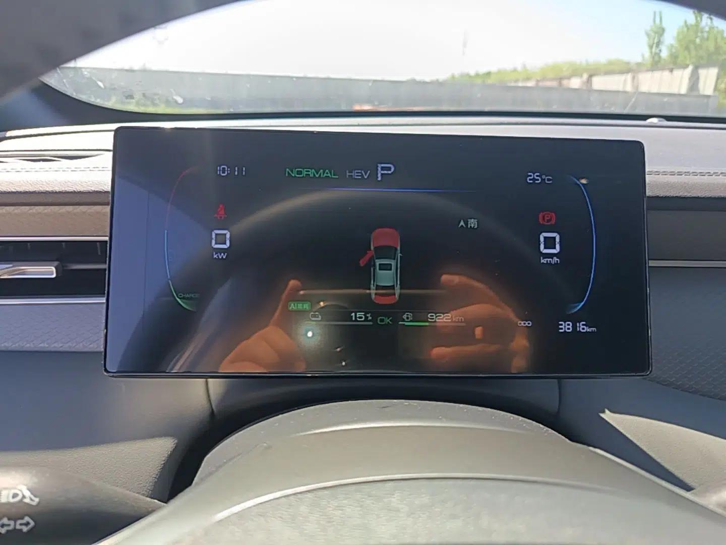 BYD Qin PLUS 2025 DM-i Smart Drive 55KM Leading Model — миниатюра 15
