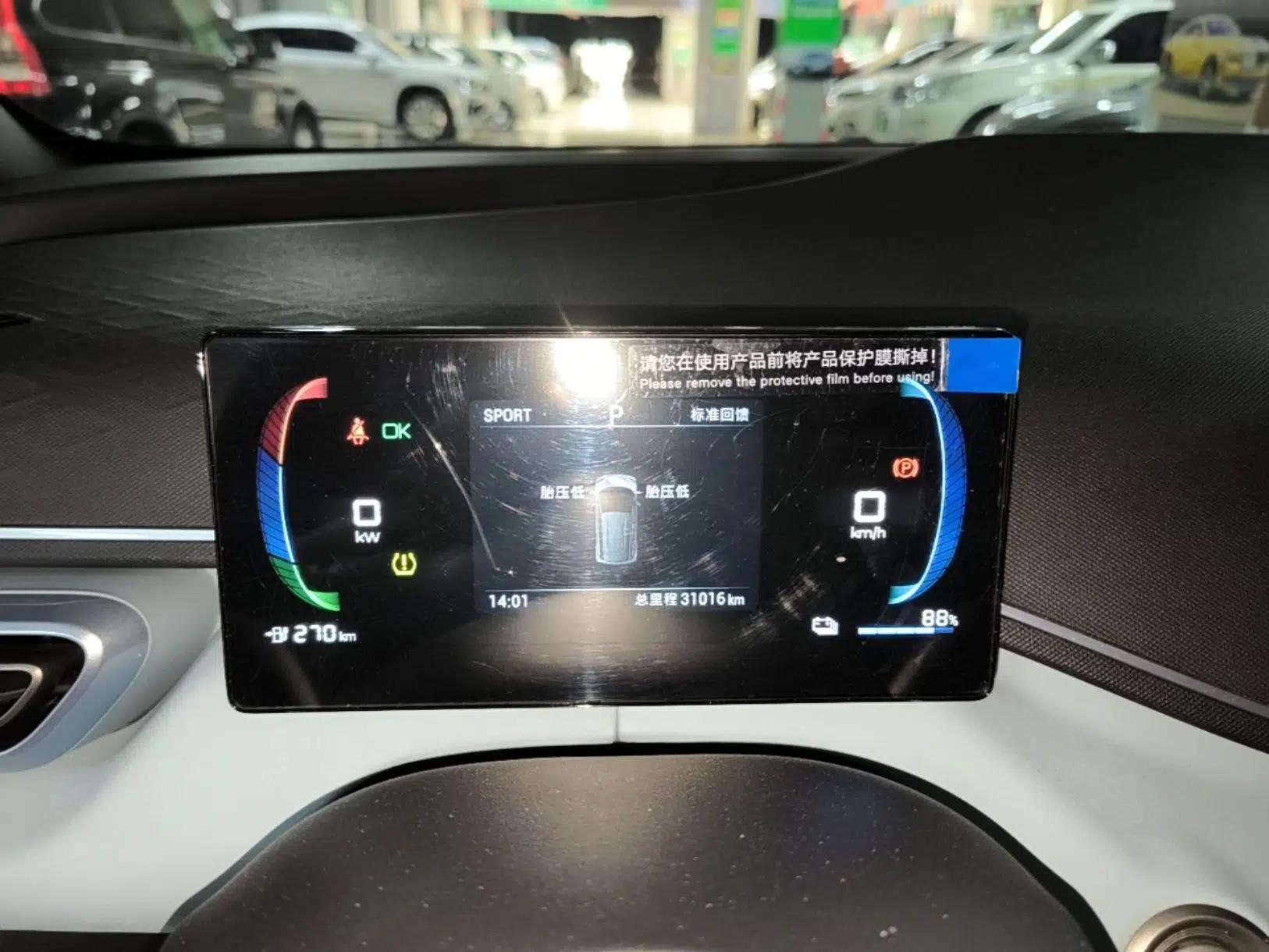 BYD Seagull 2023 Active Version — миниатюра 14