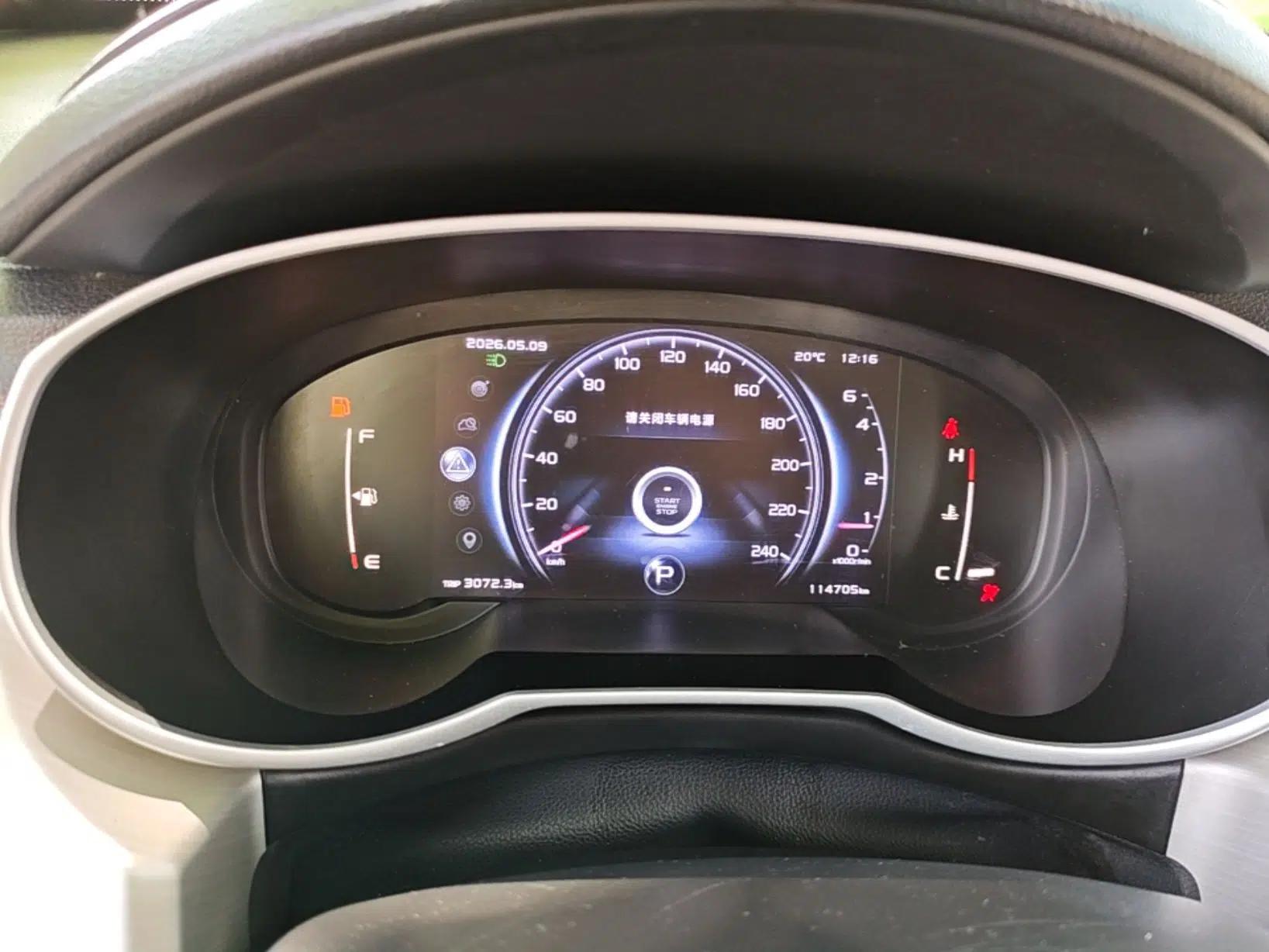 Geely Auto Emgrand X7 Sport 2018 1.8TD Automatic Two-Wheel Drive ZhiZun Model with 4G Connectivity — миниатюра 15