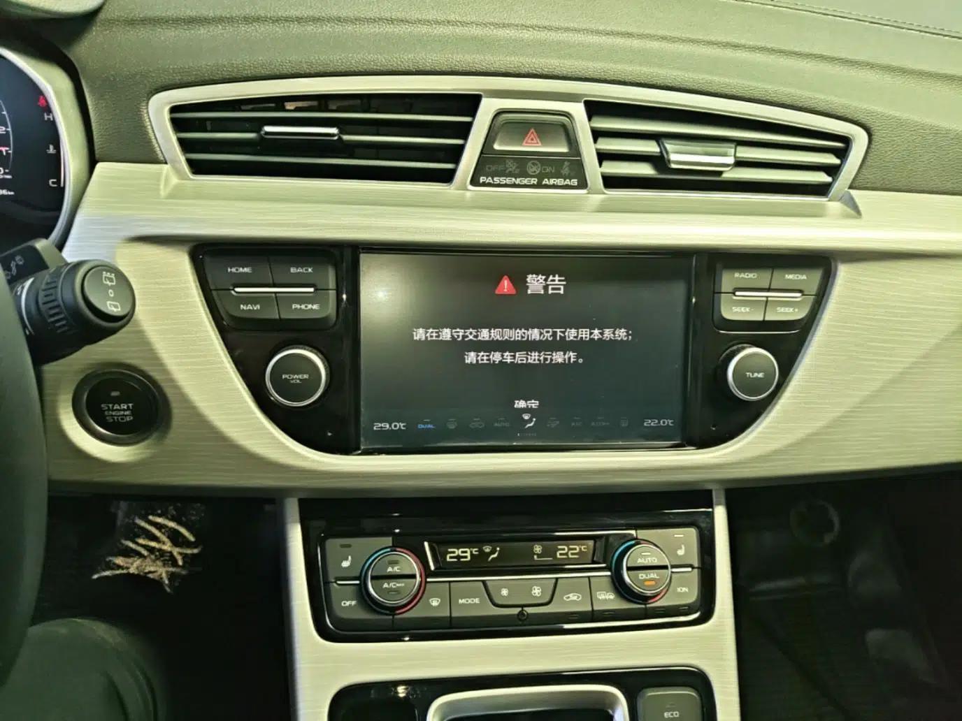 Geely Auto Emgrand X7 Sport 2020 1.8TD DCT Two-Wheel Drive Smart Connect 4G-Enabled Version — миниатюра 16