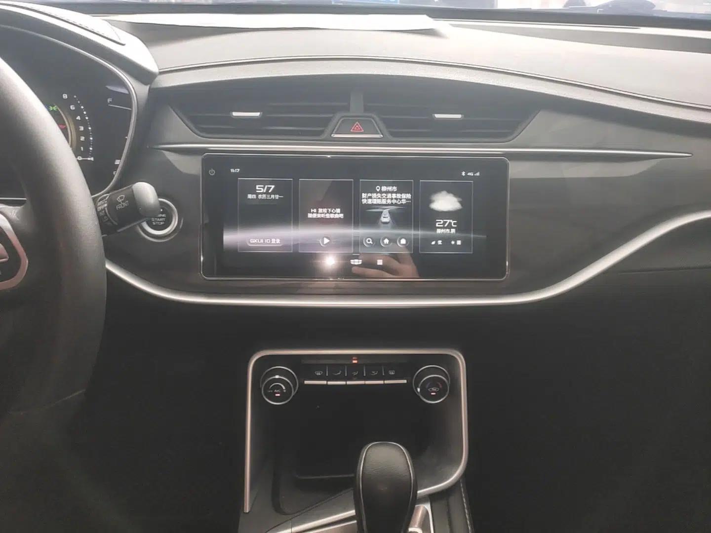Geely Auto Binray 2021 1.4T CVT Asian Games Edition — миниатюра 16