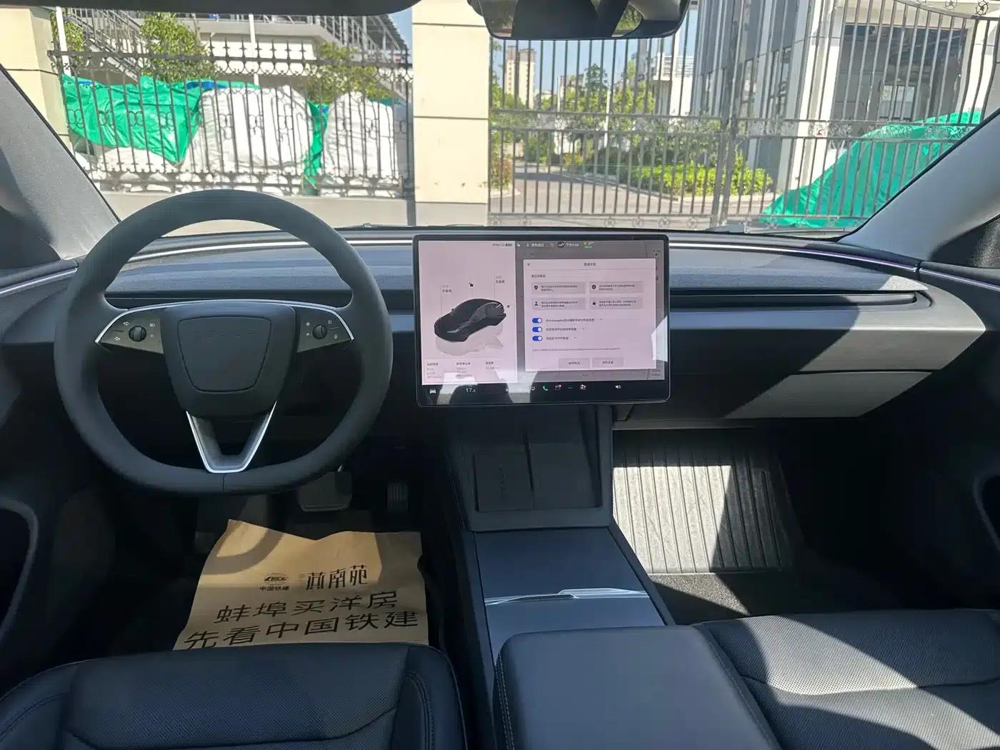 Model 3 2023 Rear-Wheel Drive — миниатюра 9