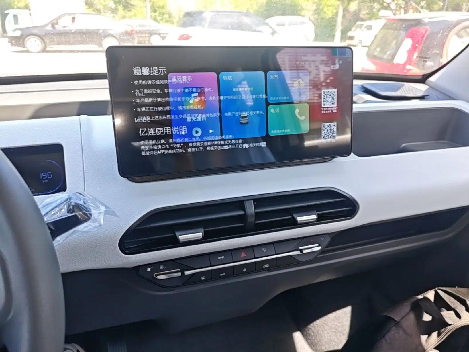 Geely Galaxy Panda 2024 Panda Mini 200km Endurance Bear — миниатюра 16
