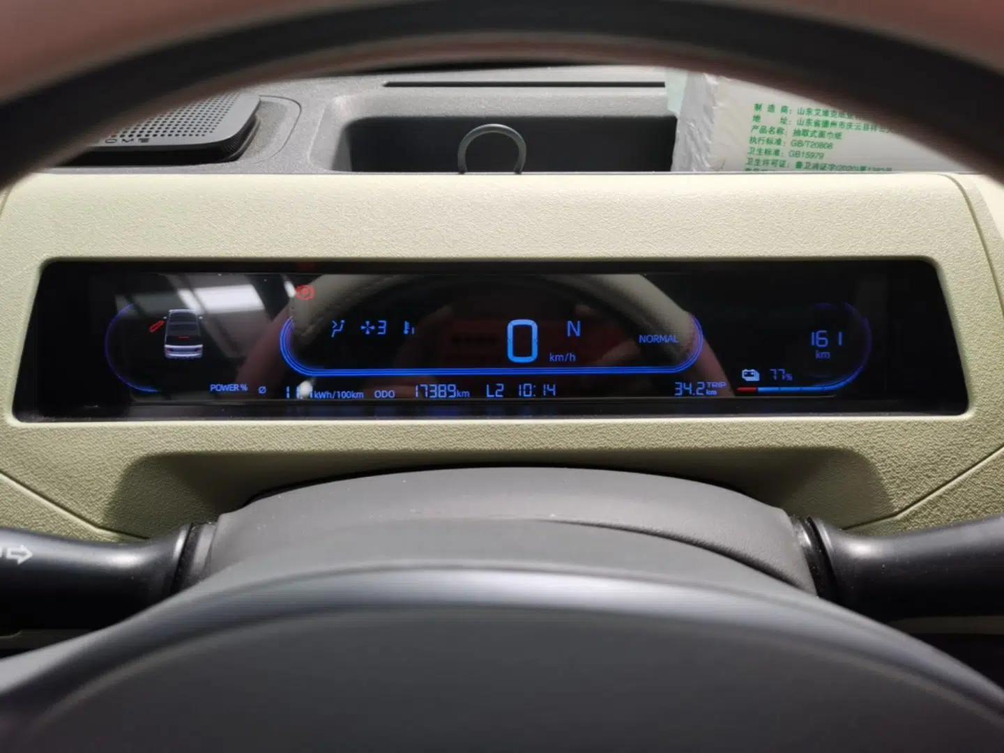 Geely Galaxy Panda 2023 Panda Mini 200km Dynamic Bear — миниатюра 15