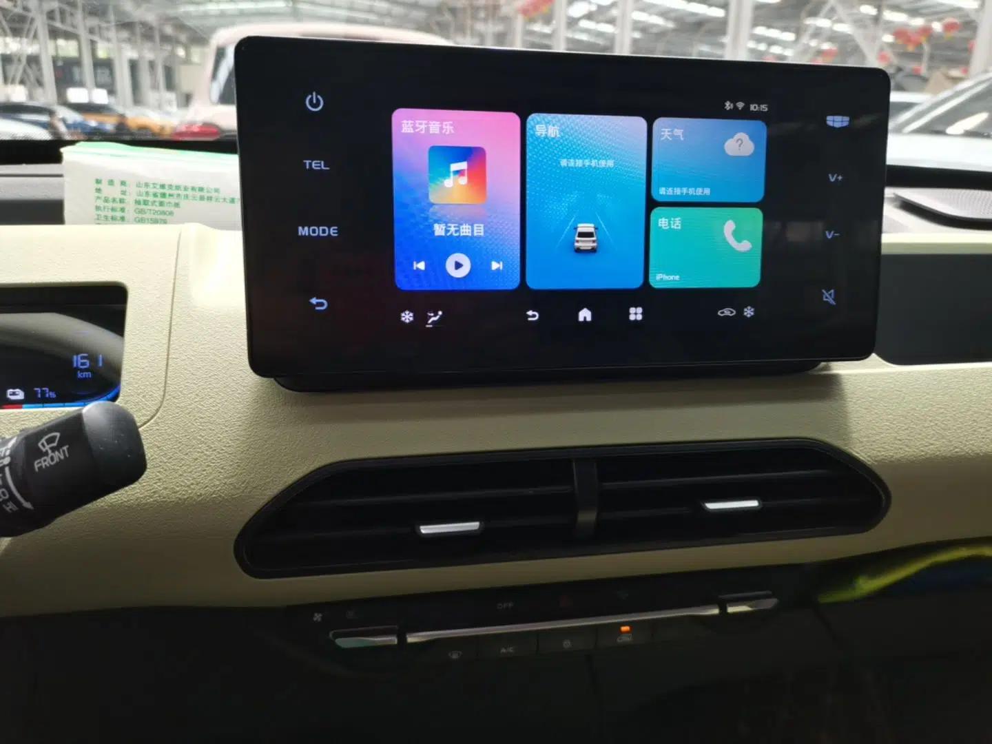 Geely Galaxy Panda 2023 Panda Mini 200km Dynamic Bear — миниатюра 16