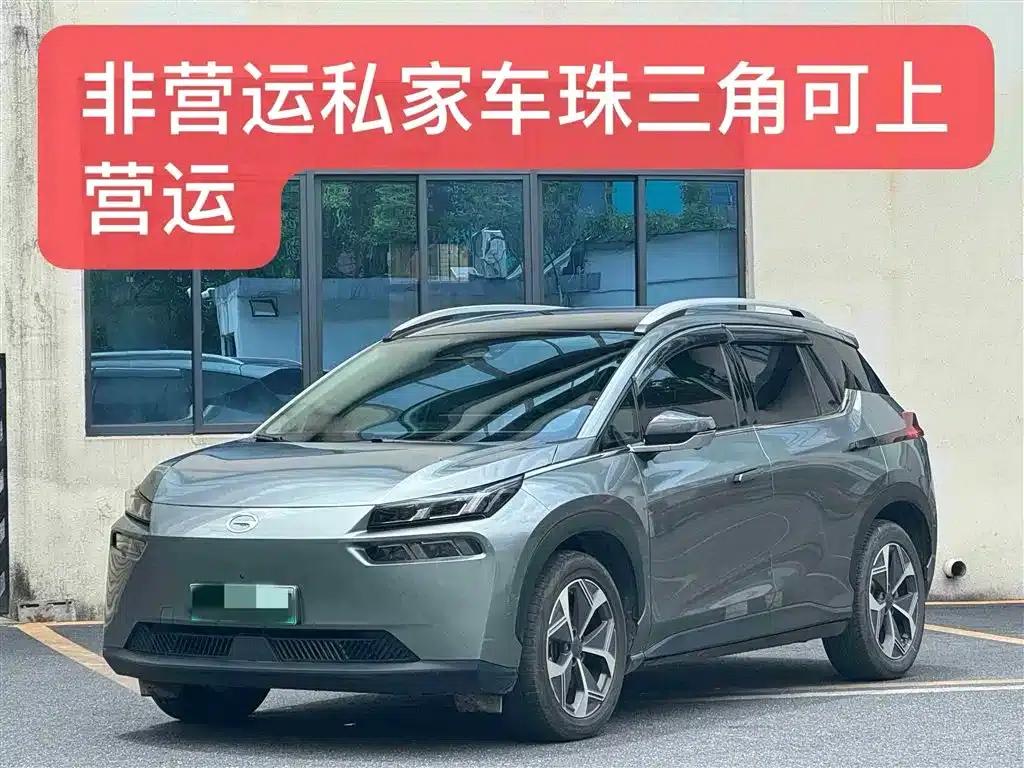 AION V 2024 Plus 70 Star Edition Ternary Lithium Lithium — миниатюра 2