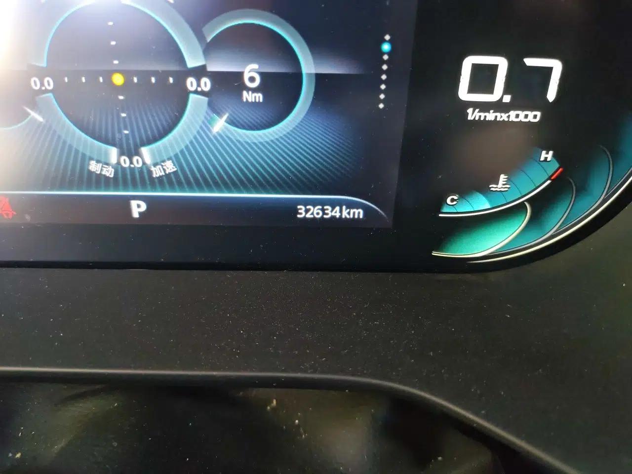 Roewe i5 2021 Revised Version 1.5L CVT Diamond Edition — миниатюра 13