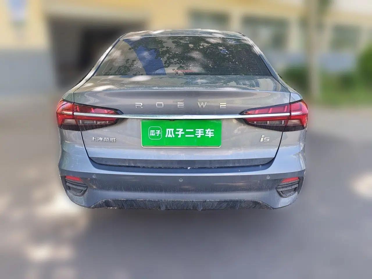 Roewe i5 2021 Revised Version 1.5L CVT Diamond Edition — миниатюра 5