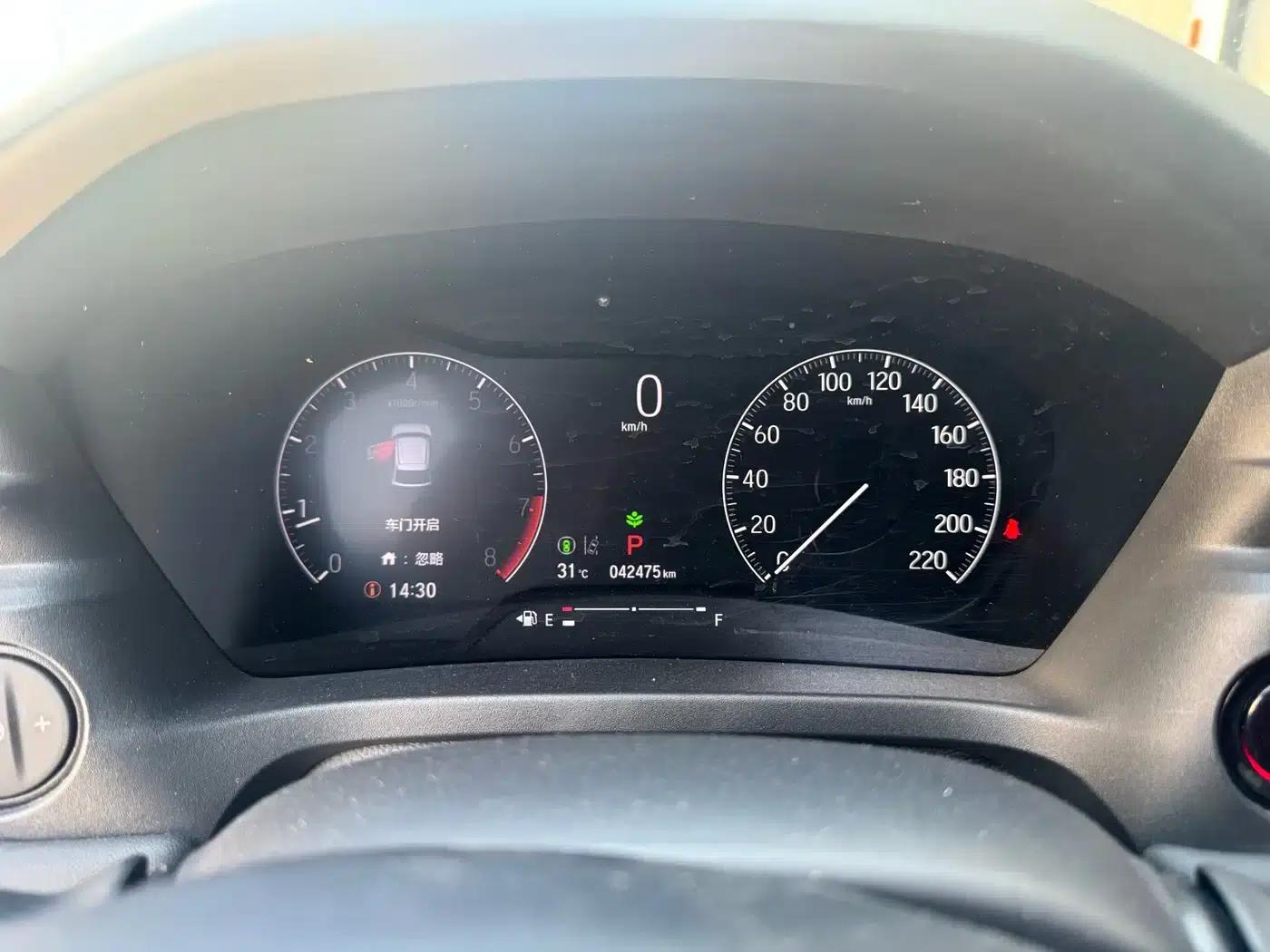 Honda XR-V 2023 1.5L CVT Trend Edition — миниатюра 8