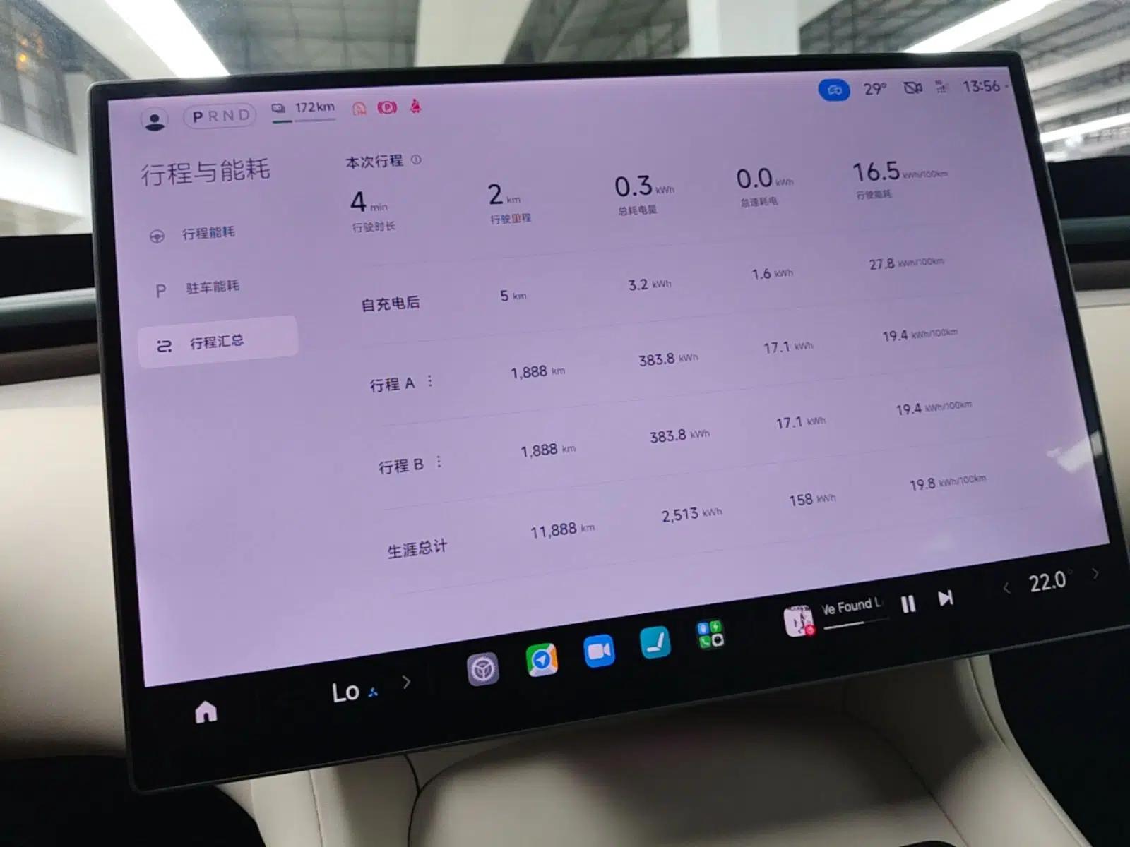Xiaomi Auto YU7 2025 Ultra-Long Range High-Performance All-Wheel-Drive Max Edition — миниатюра 15