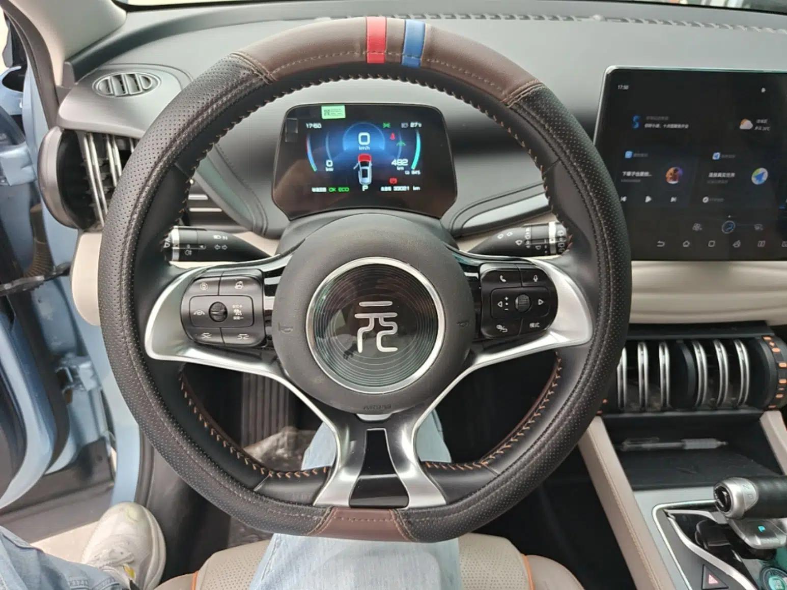 BYD Yuan PLUS 2023 Champion Edition 510KM Superior Model — миниатюра 14