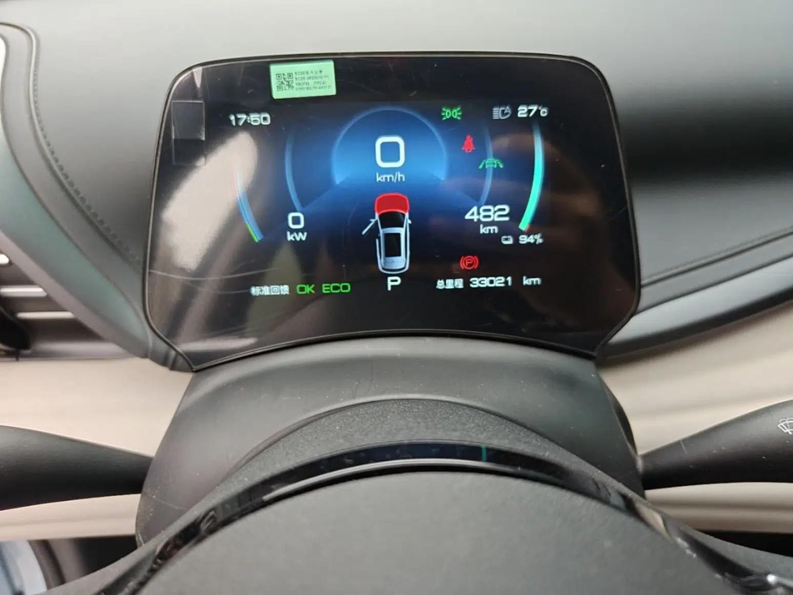 BYD Yuan PLUS 2023 Champion Edition 510KM Superior Model — миниатюра 15