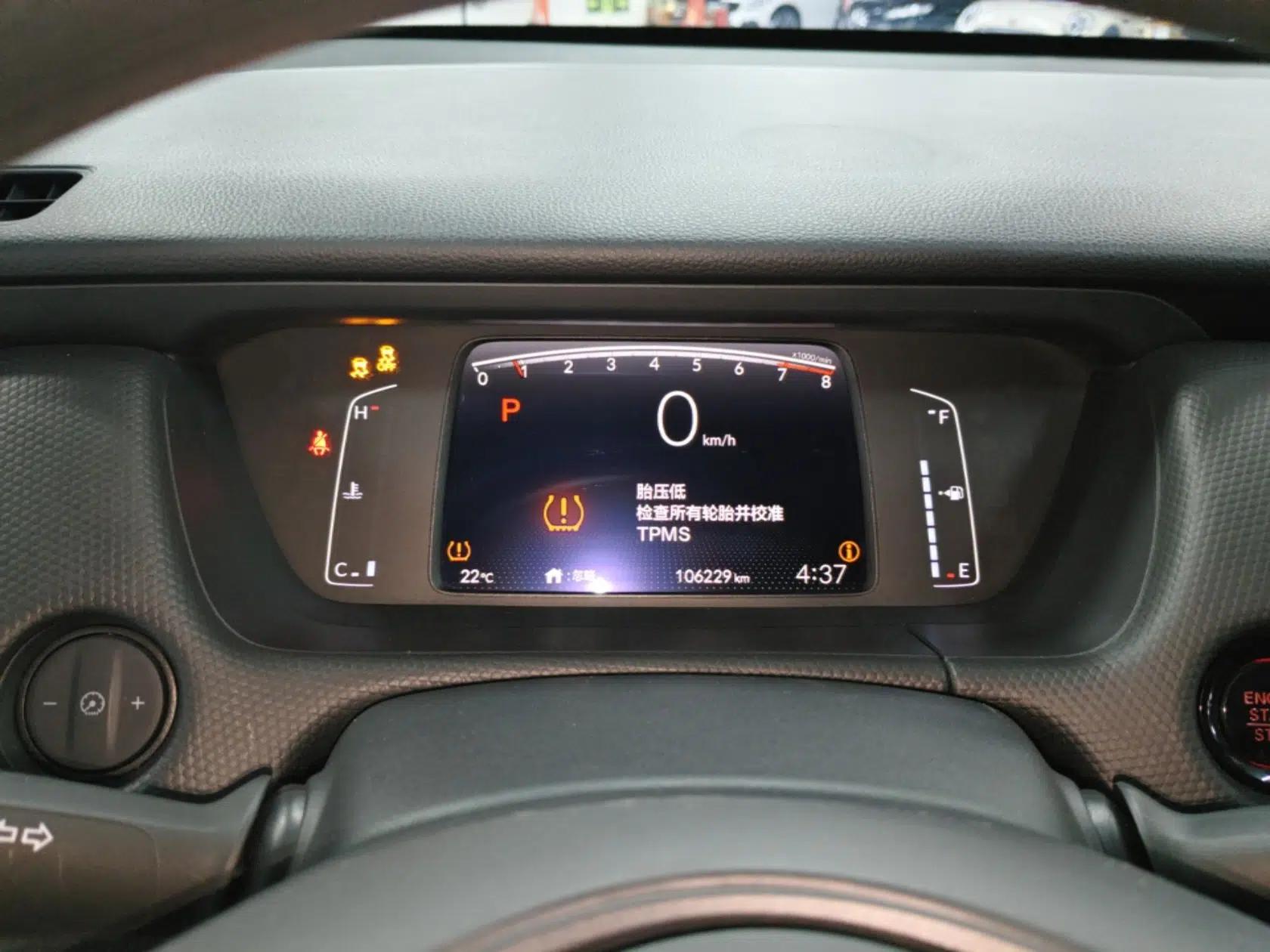 Honda Fit 2021 1.5L CVT Trend Edition — миниатюра 15