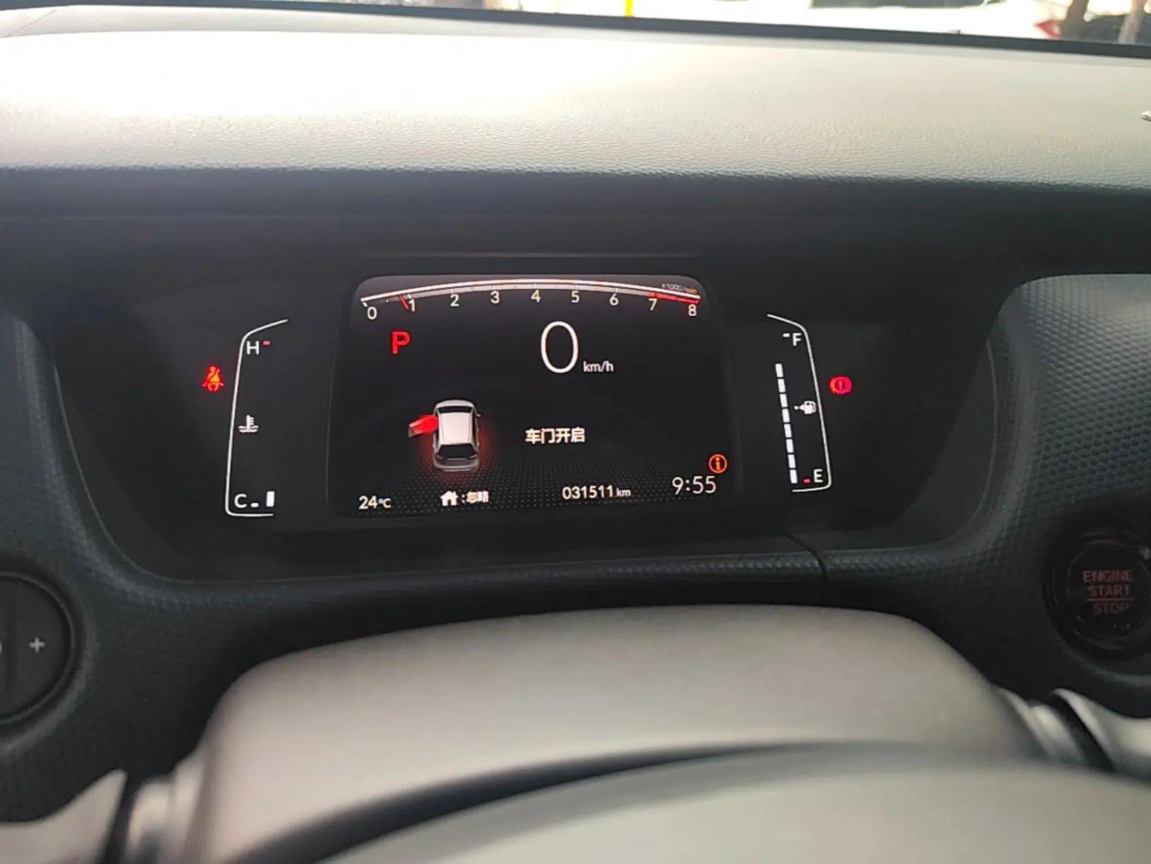 Honda Fit 2021 1.5L CVT Trendy Edition — миниатюра 15