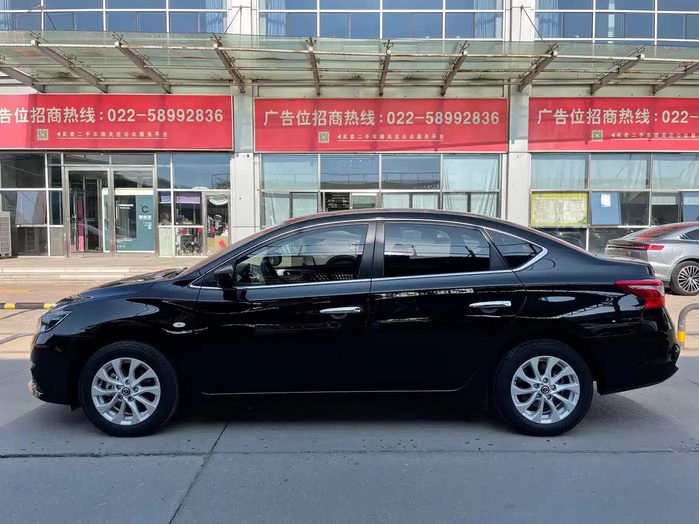 Nissan Sylphy 2024 Facelift Classic 1.6XE CVT Comfort Edition — миниатюра 3