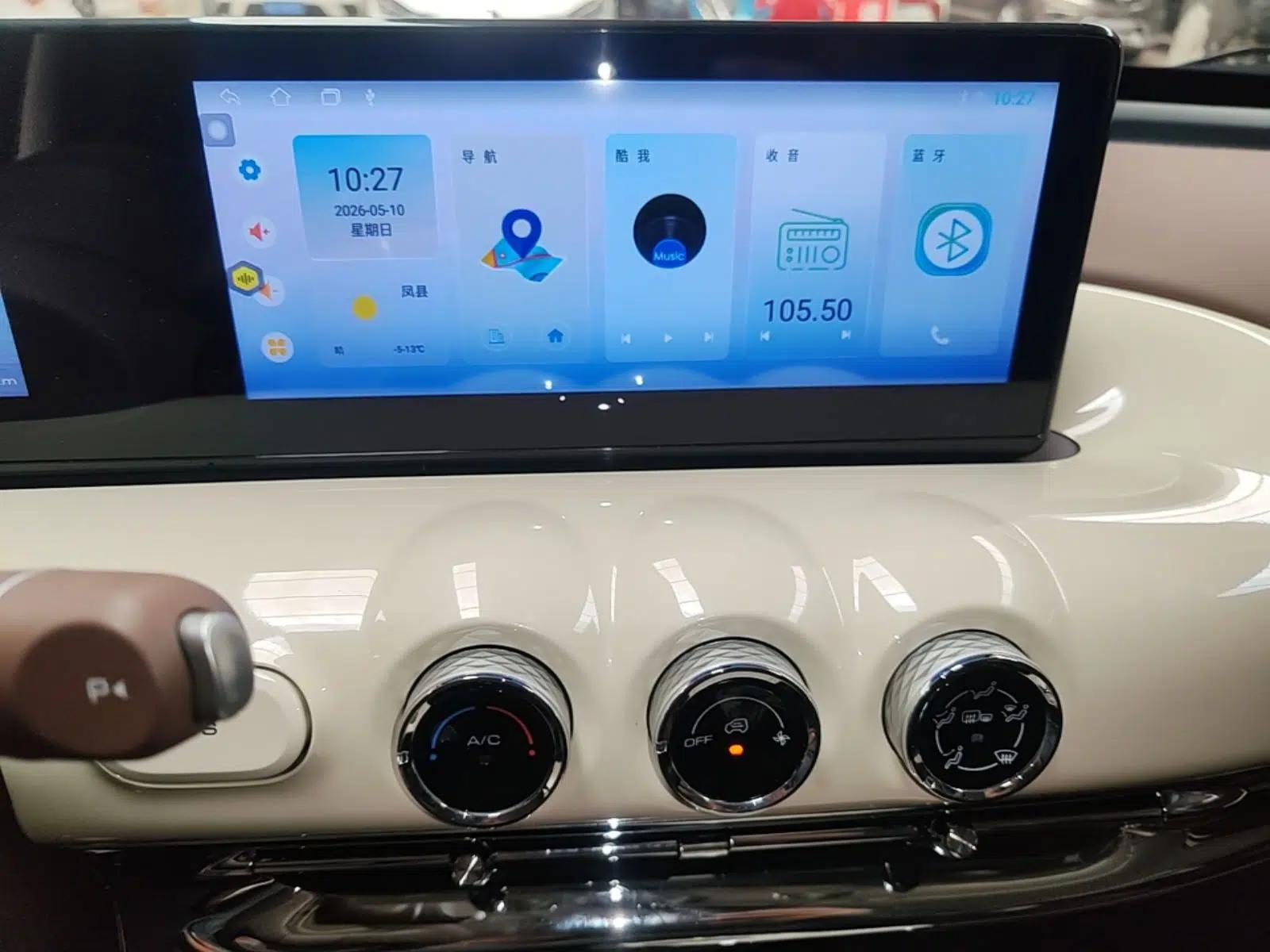 Wuling Bingo 2025 333 km Enjoyment Version — миниатюра 12