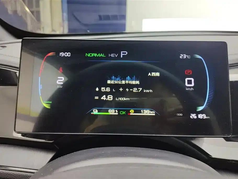Qin PLUS 2024 Glory Edition DM-i 55KM Leading Model — миниатюра 14